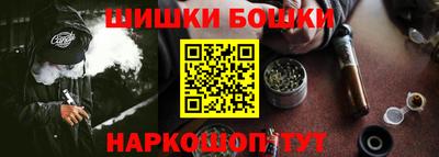 кокаин Можайск