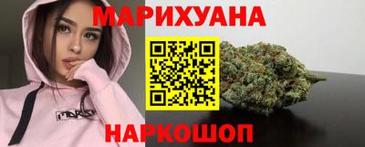 кокаин Можайск