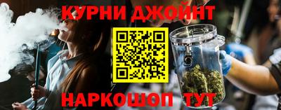 кокаин Можайск