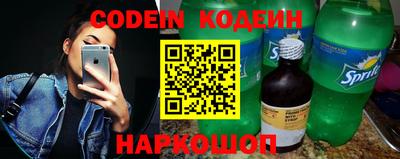 кокаин Можайск