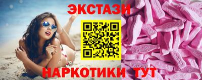 кокаин Можайск