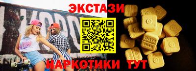 кокаин Можайск