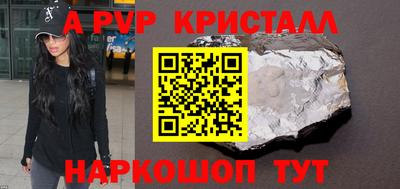 кокаин Можайск