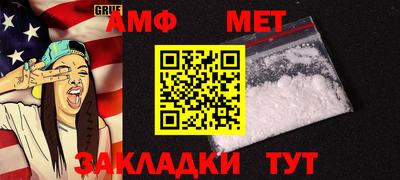 мяу мяу мука Моздок