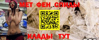 меф VHQ Можга