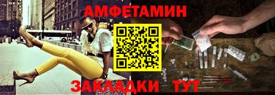 кокаин Можайск
