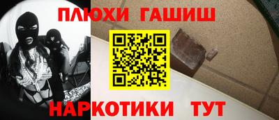 меф VHQ Можга