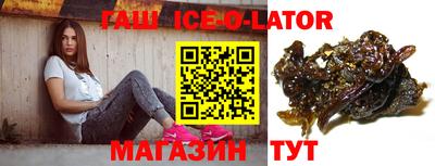 кокаин Можайск