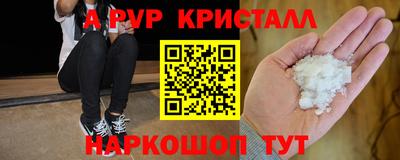 меф VHQ Можга