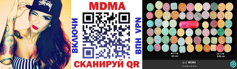 купить наркотики цена  Вязники  MDMA молли 