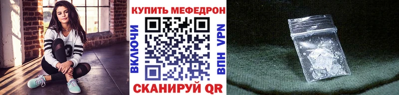 МЯУ-МЯУ VHQ дарнет шоп Вязники