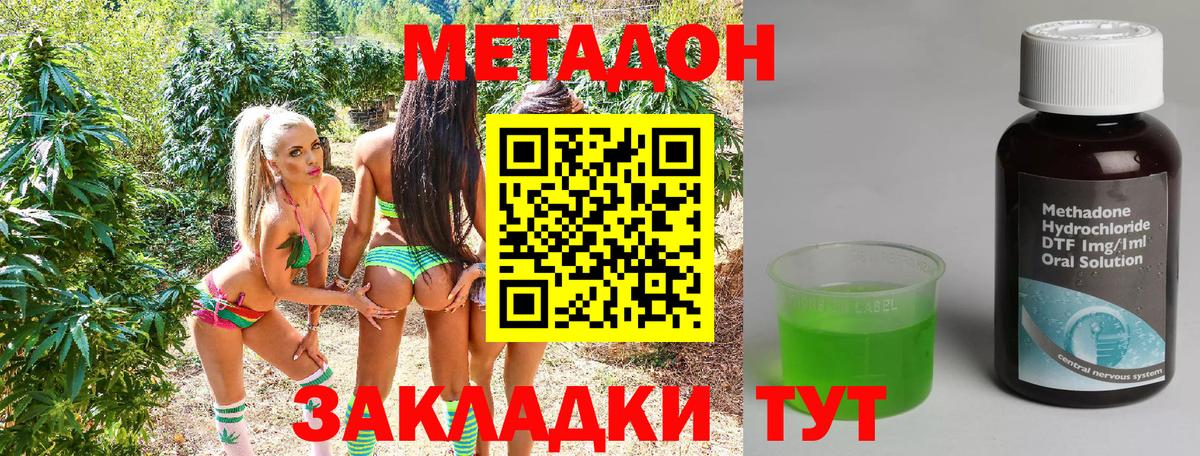 Вязники  OMG ССЫЛКА  Вход с VPN  МЕТАДОН белоснежный  МЕТАДОН VHQ 