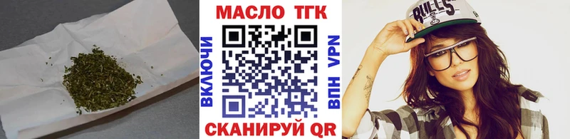 Дистиллят ТГК Wax  кракен ONION  Вязники 