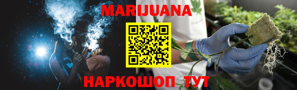 Бошки Шишки SATIVA & INDICA  Шишки марихуана AK-47  Канабис план  Вход с VPN  Шишки марихуана LSD WEED  Вязники 
